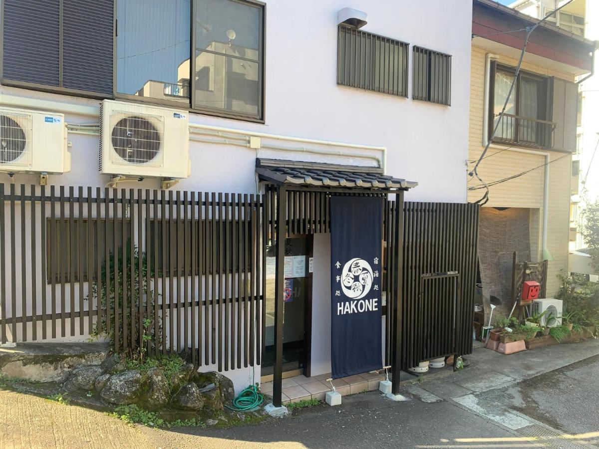 Syunkasyuutou - Vacation Stay 53627V Hakone Exterior foto